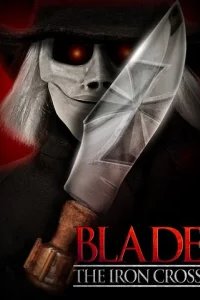  Клинок Железный Крест 