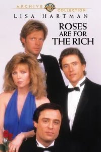  Розы для богатых 