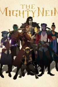 Могучая девятка