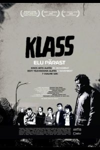  Класс: Жизнь после 