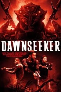  Искатель рассвета 