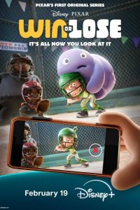  Победа или поражение 