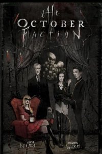  Лига Октября 