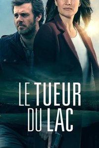  Убийца у озера 