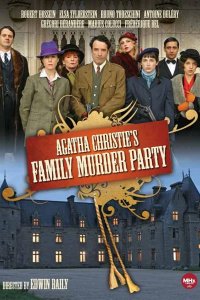  Убийства на семейном вечере 