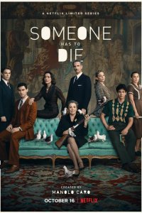  Кто-то должен умереть 