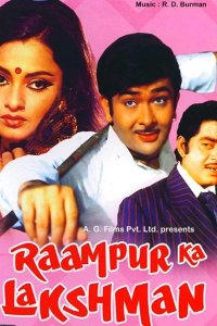  Трудный выбор 