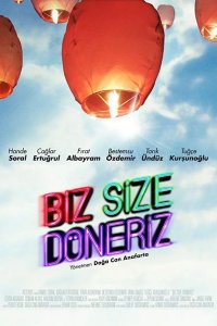  Мы вам перезвоним 