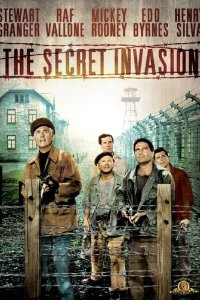  Тайное вторжение 