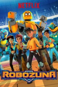  Робозуна 
