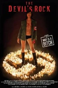  Дьявольская скала 