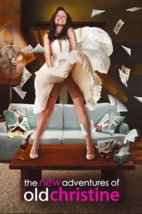  Новые приключения старой Кристин 