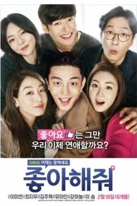  Лайкни меня 