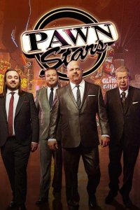  Звёзды ломбарда 