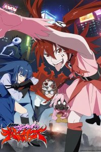  Девочки-волшебницы: Волшебные разрушительницы 