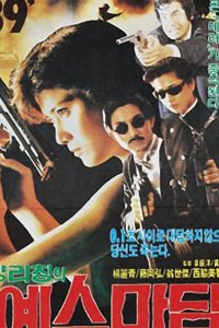  При исполнении 3 