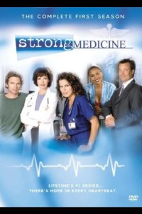  Сильное лекарство 