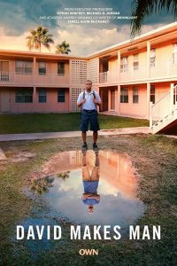  Дэвид становится мужчиной 