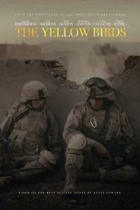  Жёлтые птицы 