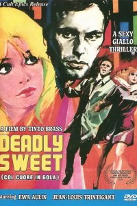  Сердце с губами 