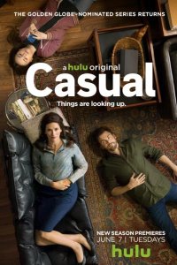  Без обязательств 