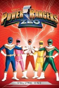  Могучие рейнджеры: Зео 