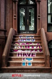  Ей это нужно позарез 