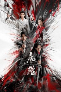  Тигр и журавль 