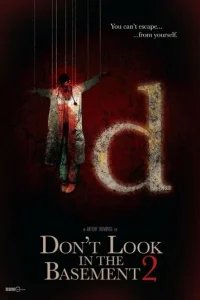  Не заглядывайте в подвал 2 