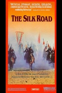  Комендантский час 2 