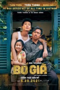  Прости меня, папа 