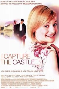  Я захватываю замок 