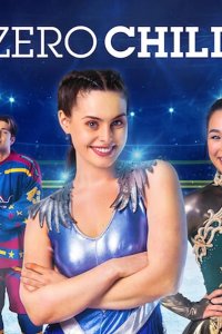  Мечты на льду 