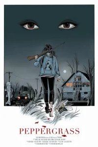  Перечная трава 