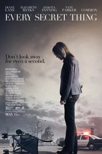  Каждая секретная вещь 