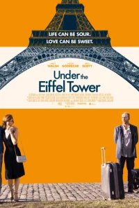  Под Эйфелевой башней 