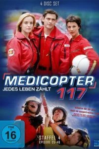  Альпийский патруль 