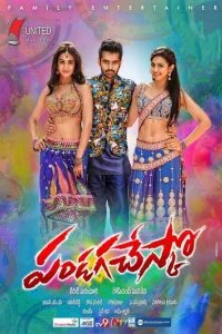  Бизнесмен 2 