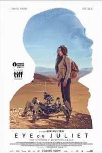  Наблюдение за Джульеттой 