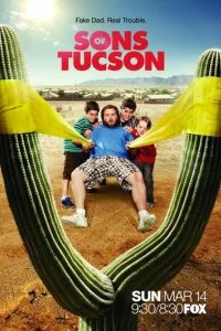  Сынки Тусона 