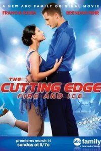  Золотой лёд 4: Огонь и лёд 