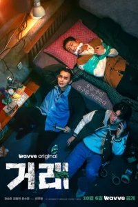  Идеальная сделка 