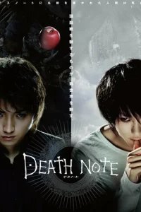  Тетрадь смерти 