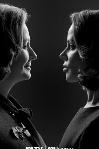  Дамы в черном 