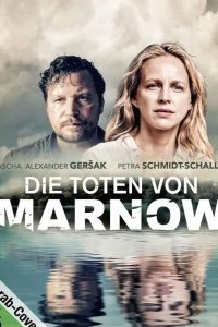  Мёртвые из Марноу 