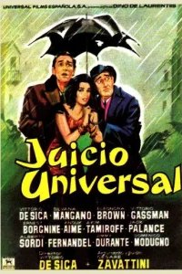  Страшный суд 