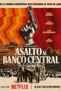  Банк под осадой 