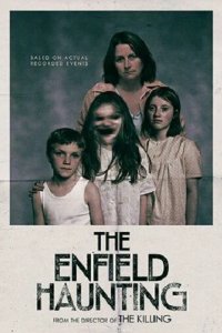  Призраки Энфилда 