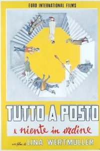  Всё на месте и всё в беспорядке 