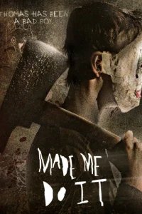  Меня заставили это сделать 